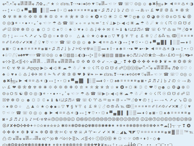 Cool ASCII symbols for fun.